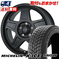 楽天市場】215/55r16 スタッドレス ミシュランの通販