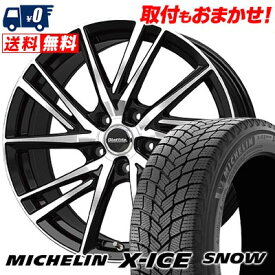 215/60R16 99H XL MICHELIN X-ICE SNOW Laffite LW-06 スタッドレスタイヤホイール4本セット 【取付対象】