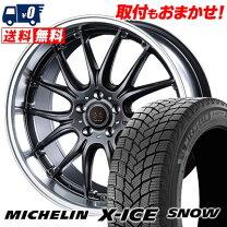 楽天市場】スタッドレスタイヤ 245／40R20の通販