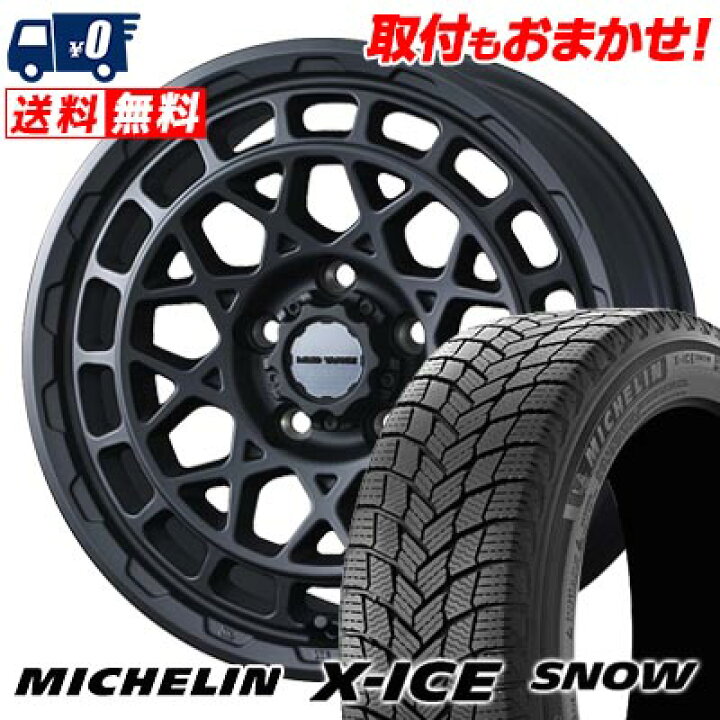 楽天市場】215/55R17 98H XL MICHELIN X-ICE SNOW MUDVANCE X Type M 