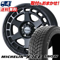 楽天市場】195／65R16（スタッドレスタイヤ・ホイールセット｜タイヤ 