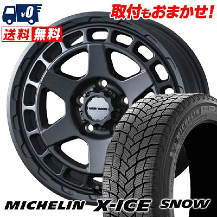 楽天市場】195/65R16 92H MICHELIN X-ICE SNOW MUDVANCE X Type S 