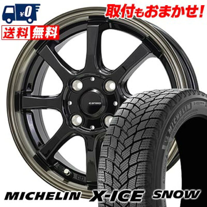 楽天市場】185/60R15 88H XL MICHELIN X-ICE SNOW G・SPEED P-08 