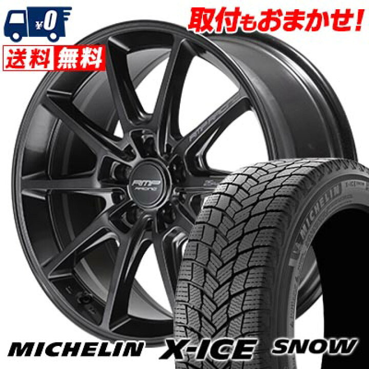 楽天市場】235/45R18 98H XL MICHELIN X-ICE SNOW RMP RACING R25 Plus 