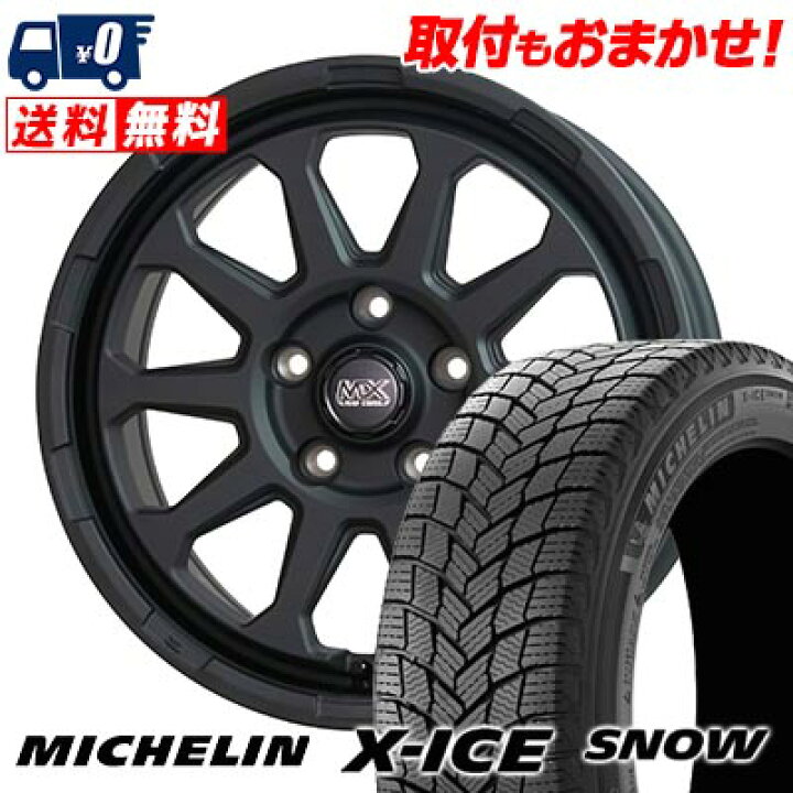 楽天市場】215/55R17 98H XL MICHELIN X-ICE SNOW MAD CROSS RANGER 