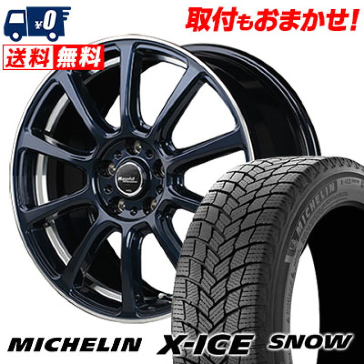 楽天市場】215/55R17 98H XL MICHELIN X-ICE SNOW Rapid Performance  