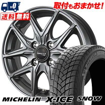 楽天市場】ミシュラン x－ice xi3 175／65r14（車用品｜車用品・バイク 