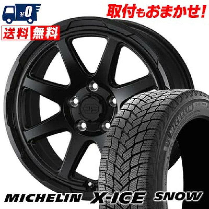 楽天市場】215/55R17 98H XL MICHELIN X-ICE SNOW STADTBERGE 