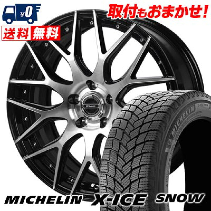 楽天市場】235/45R18 98H XL MICHELIN X-ICE SNOW Warwic MX-09 