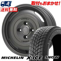 楽天市場】ミシュラン x－ice xi3 175／65r14（車用品｜車用品・バイク 