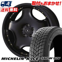 楽天市場】255／55R18 スタッドレス（ブランドミシュラン 