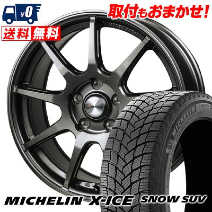 楽天市場】255/55R18 109T XL MICHELIN X-ICE SNOW SUV MONZA R 