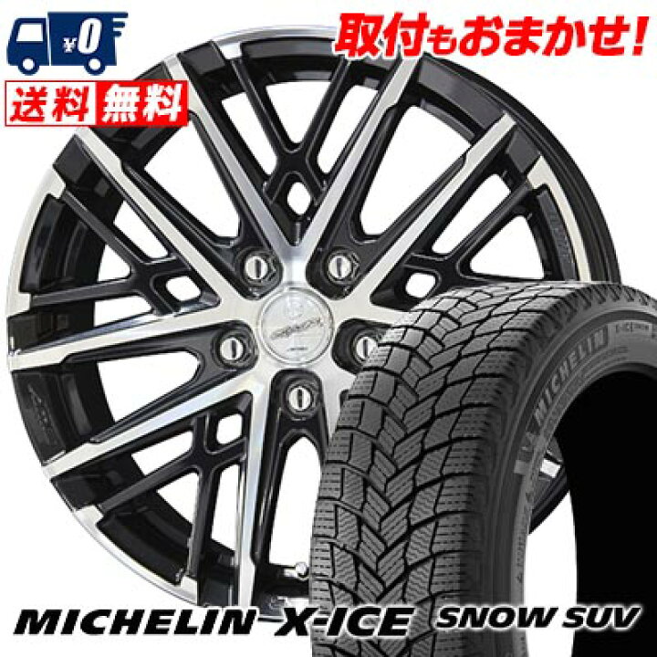 楽天市場】235/65R18 110T XL MICHELIN X-ICE SNOW SUV SMACK GRAIVE 