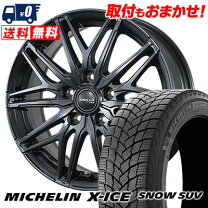 楽天市場】255／55R18 スタッドレス（ブランドミシュラン 