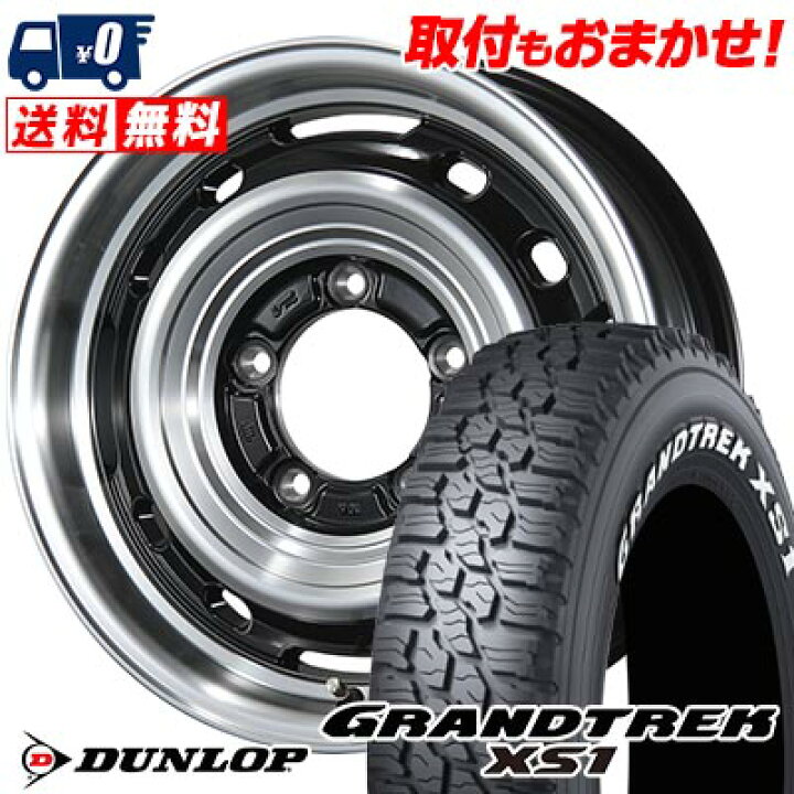 楽天市場】185/85R16 105/103L DUNLOP GRANDTREK XS1 LANDFOOT XFG 