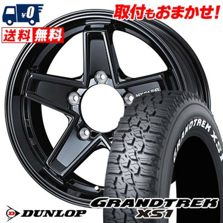 楽天市場】215/70R16 100/97N DUNLOP GRANDTREK XS1 KEELER TACTICS  