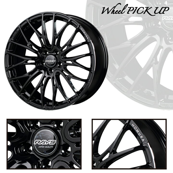 楽天市場】245/40R20 99W NITTO INVO RAYS HOMURA 2×10BD サマータイヤ 
