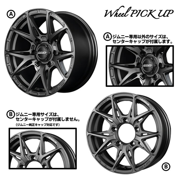 楽天市場】205/65R16 95Q BRIDGESTONE BLIZZAK VRX3 RAYS VERSUS 