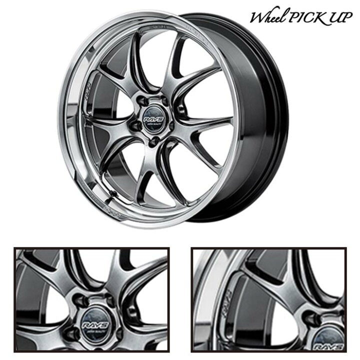楽天市場】255/35R19 96Q XL DUNLOP WINTER MAXX 03 WM03 RAYS HOMURA 