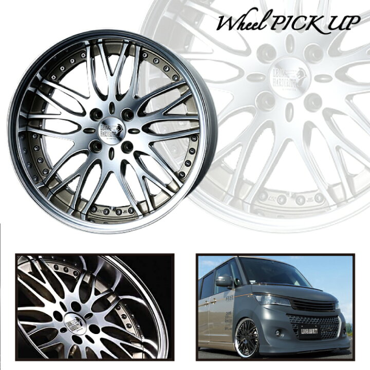 楽天市場】165/50R16 75V DUNLOP ENASAVE EC204 LEONHARDIRITT 