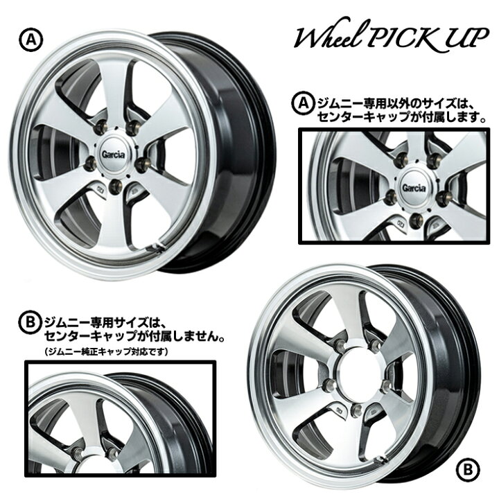 楽天市場】215/70R16 100H DUNLOP GRANDTREK PT3 Garcia Dallas6 
