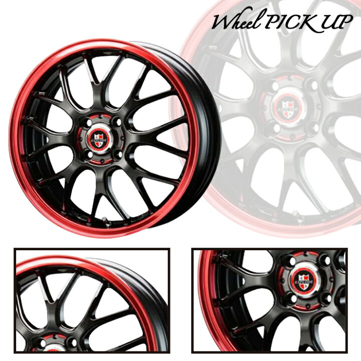 楽天市場】155/65R14 75T MAXTREK MAXIMUS M1 EXPLODE-RBM 