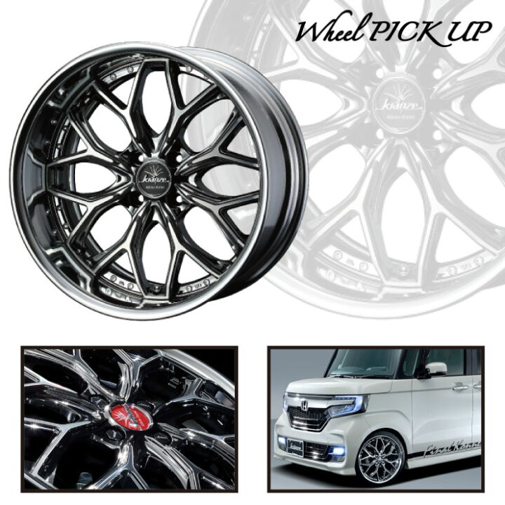 楽天市場】165/35R17 75V XL NANKANG NS-2 weds Kranze EVITA Klein 