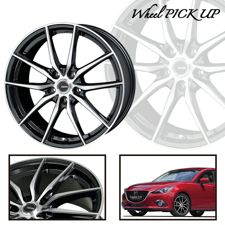 楽天市場】225/55R17 97Q DUNLOP WINTER MAXX 03 WM03 G.Speed P-02 