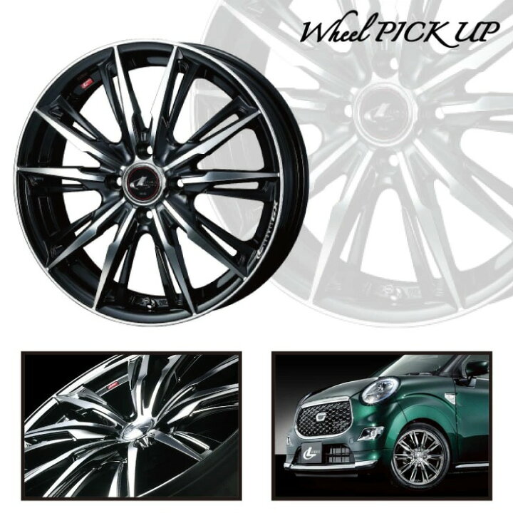 楽天市場】165/50R16 75V DUNLOP DIREZZA Z3 WEDS LEONIS GX サマー 