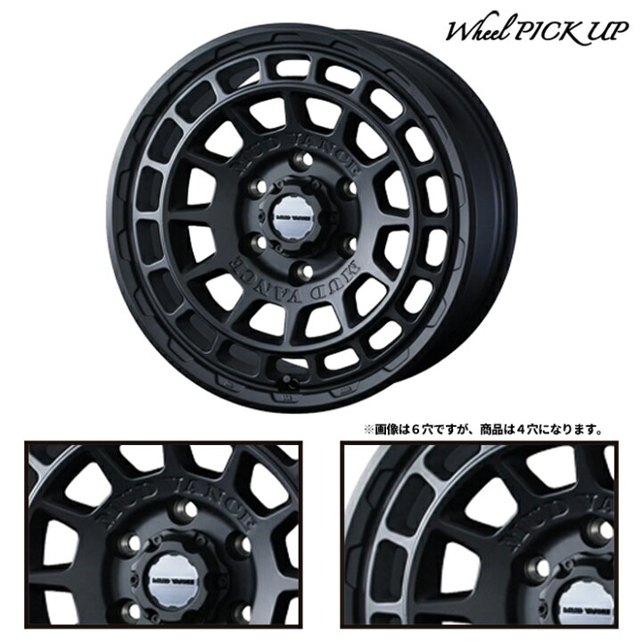 楽天市場】165/55R14 72V DUNLOP DIREZZA Z3 MUDVANCE X Type F サマー 