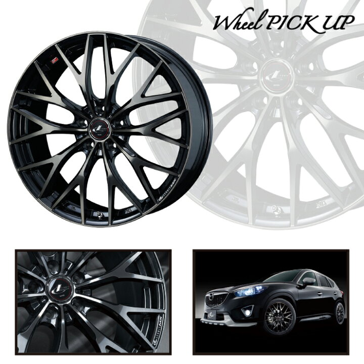 楽天市場】225/55R18 98Q DUNLOP WINTER MAXX 03 WM03 weds LEONIS MX 