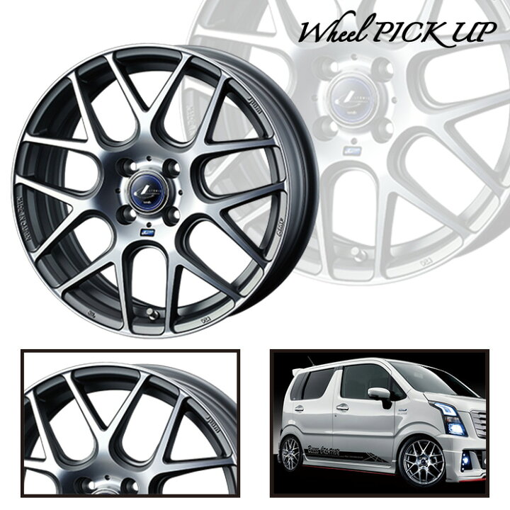 楽天市場】215/40R17 87W XL HIFLY HF805 WEDS LEONIS NAVIA06 サマー 