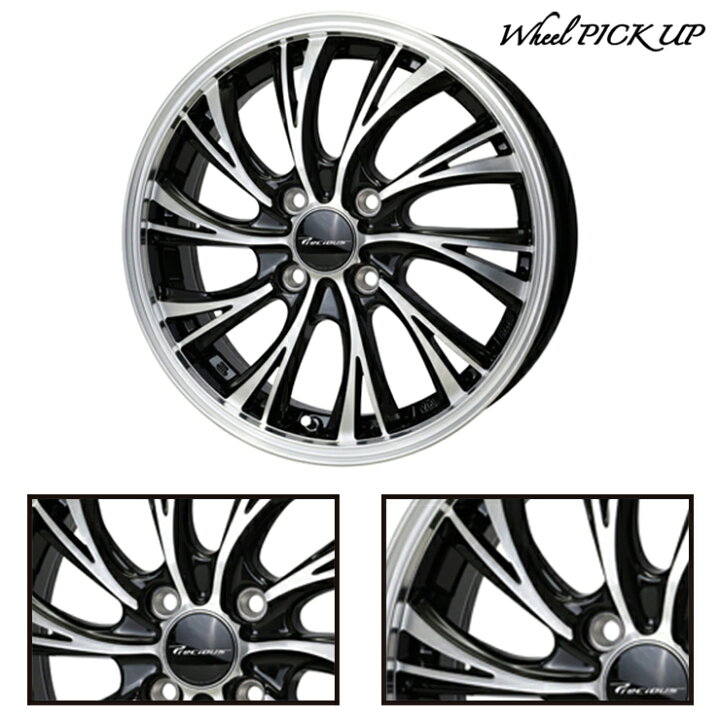 楽天市場】165/55R14 72V YOKOHAMA BluEarth AE-01 Precious HS-2 