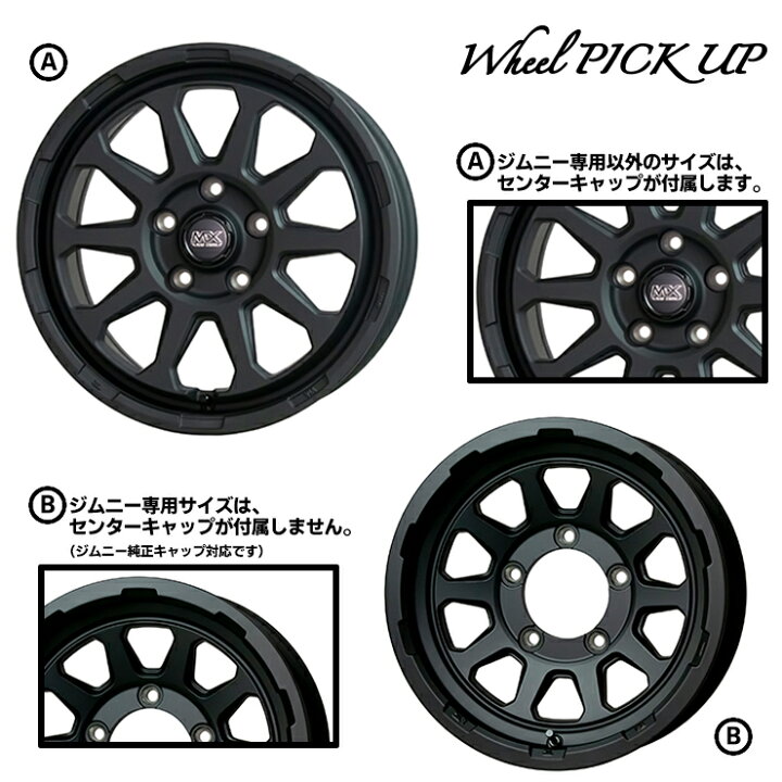 楽天市場】175/80R16 91S NANKANG ナンカン FT-7.OWL MAD CROSS RANGER 