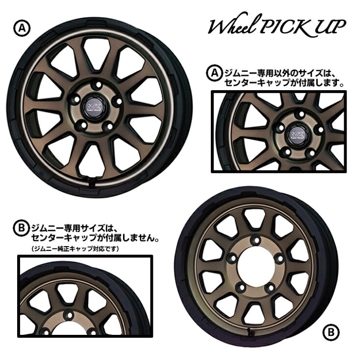 楽天市場】175/80R15 90Q DUNLOP WINTER MAXX SJ8+ MAD CROSS RANGER 