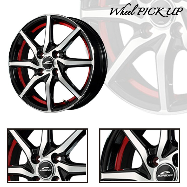 楽天市場】165/55R15 75Q BRIDGESTONE BLIZZAK VRX2 SCHNEIDER RX810 