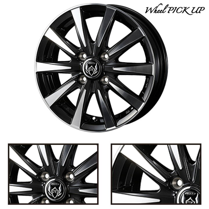 楽天市場】155/65R13 73S BRIDGESTONE ECOPIA NH200C RIZLEY DI サマー 