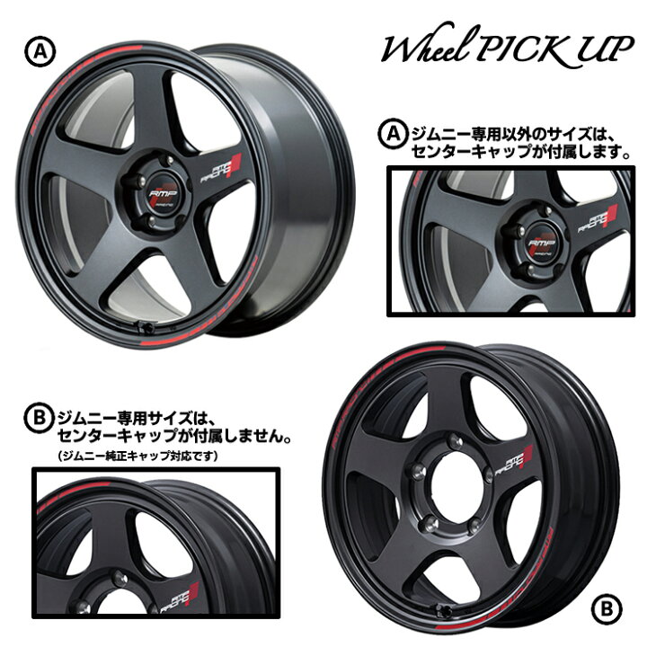 楽天市場】215/70R16 100H DUNLOP ENASAVE RV505 RMP RACING TR50 