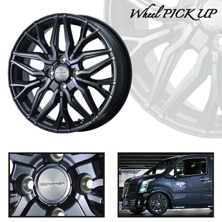 楽天市場】165/50R16 75V LUCCINI ECOPATH DORFREN VARGLE サマー 