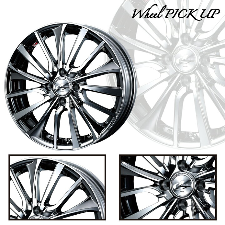 楽天市場】155/65R14 75T MAXTREK MAXIMUS M1 weds LEONIS VT サマー 