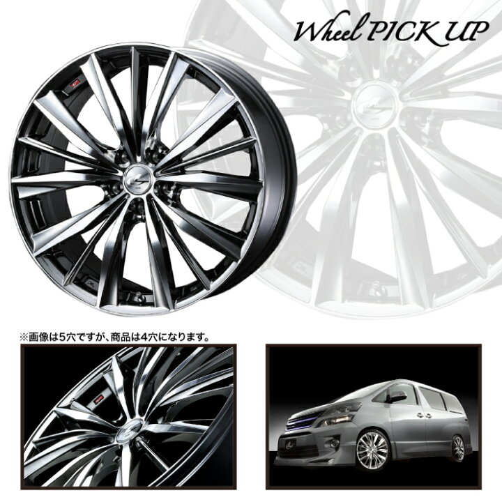 楽天市場】155/65R14 75T MAXTREK MAXIMUS M1 weds LEONIS VX サマー 
