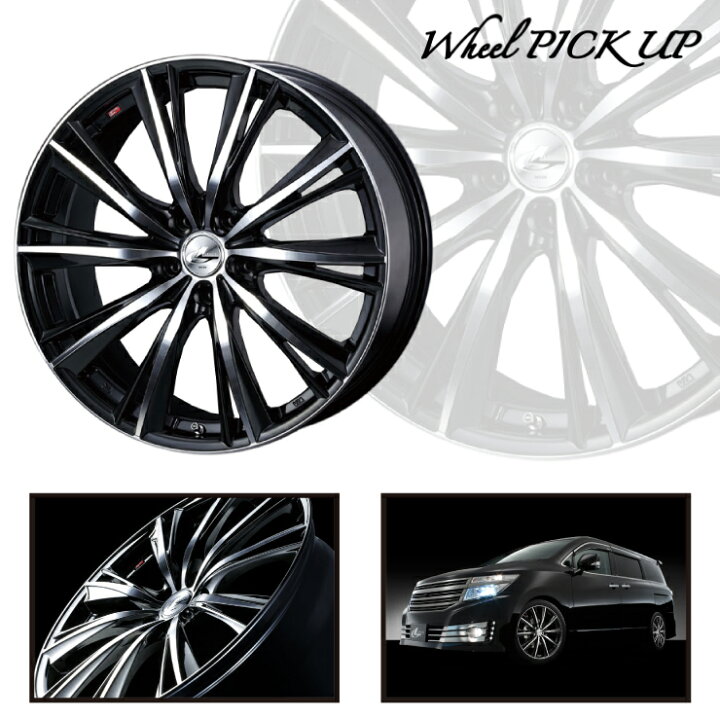 楽天市場】235/50R18 101W XL HIFLY HF805 weds LEONIS WX サマー 