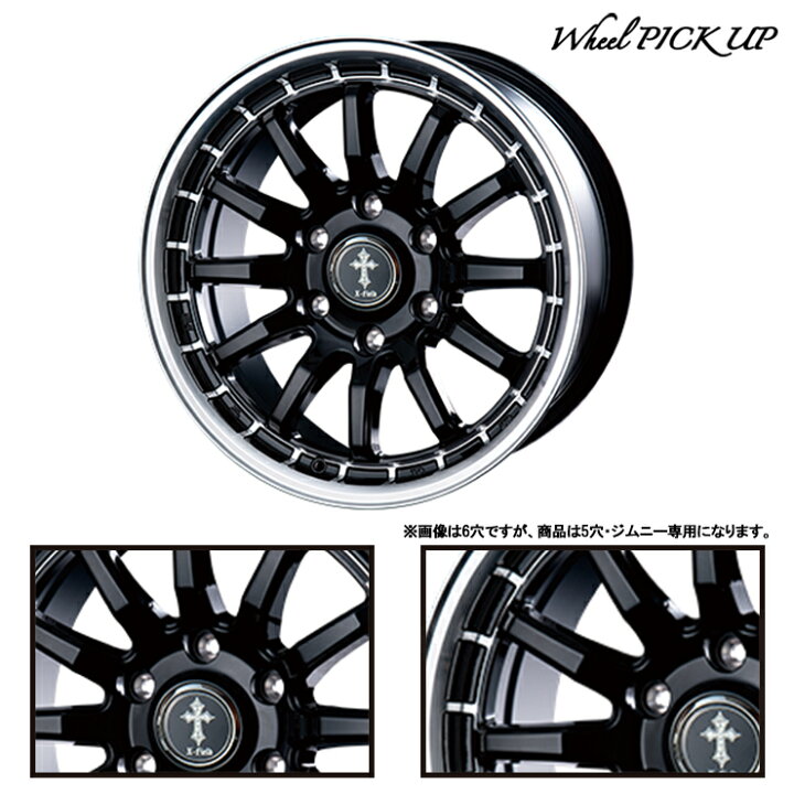 楽天市場】175/80R15 90Q TOYO TIRES Winter TRANPATH TX X-FIELD α 