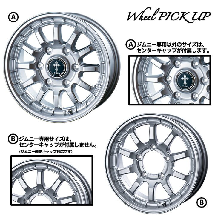 楽天市場】195/80R15 107/105N GOODYEAR ICE NAVI CARGO X-FIELD α 