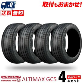 185/60R15 84H GENERAL TIRE AltiMax GC5 夏 サマータイヤ 単品4本価格《送料無料》【取付対象】