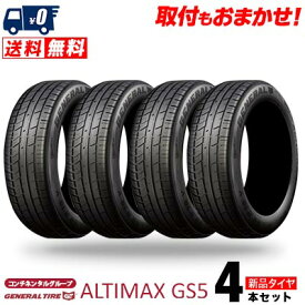 205/60R16 92V GENERAL TIRE AltiMax GS5 夏 サマータイヤ 単品4本価格《送料無料》【取付対象】