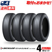 楽天市場】195／65r15 91s dunlop ダンロップ ec202lの通販