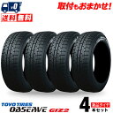 【日本製/2025年製】165/65R14 79Q TOYO TIRES トーヨータイヤ OBSERVE GIZ2 オブザーブ ギズ2 冬 スタッドレスタイヤ…