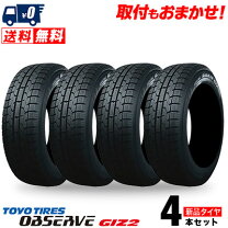 楽天市場】175/65r15 スタッドレスタイヤ 4本の通販