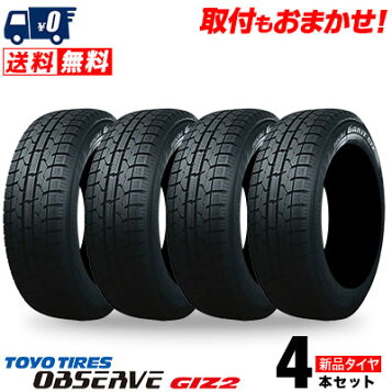楽天市場】正規品 4本 スタッドレスタイヤ 185/65R15 88Q ブリヂストン 